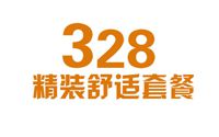 感恩父親節(jié)，合肥卓創(chuàng)裝飾公司-328套餐隆重上市！