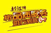 又一年裝修季，合肥卓創(chuàng)裝修公司優(yōu)惠十足，等什么呢？