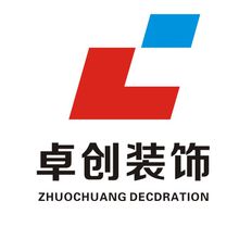 什么樣的裝修公司才是適合人們?nèi)ミx擇的？